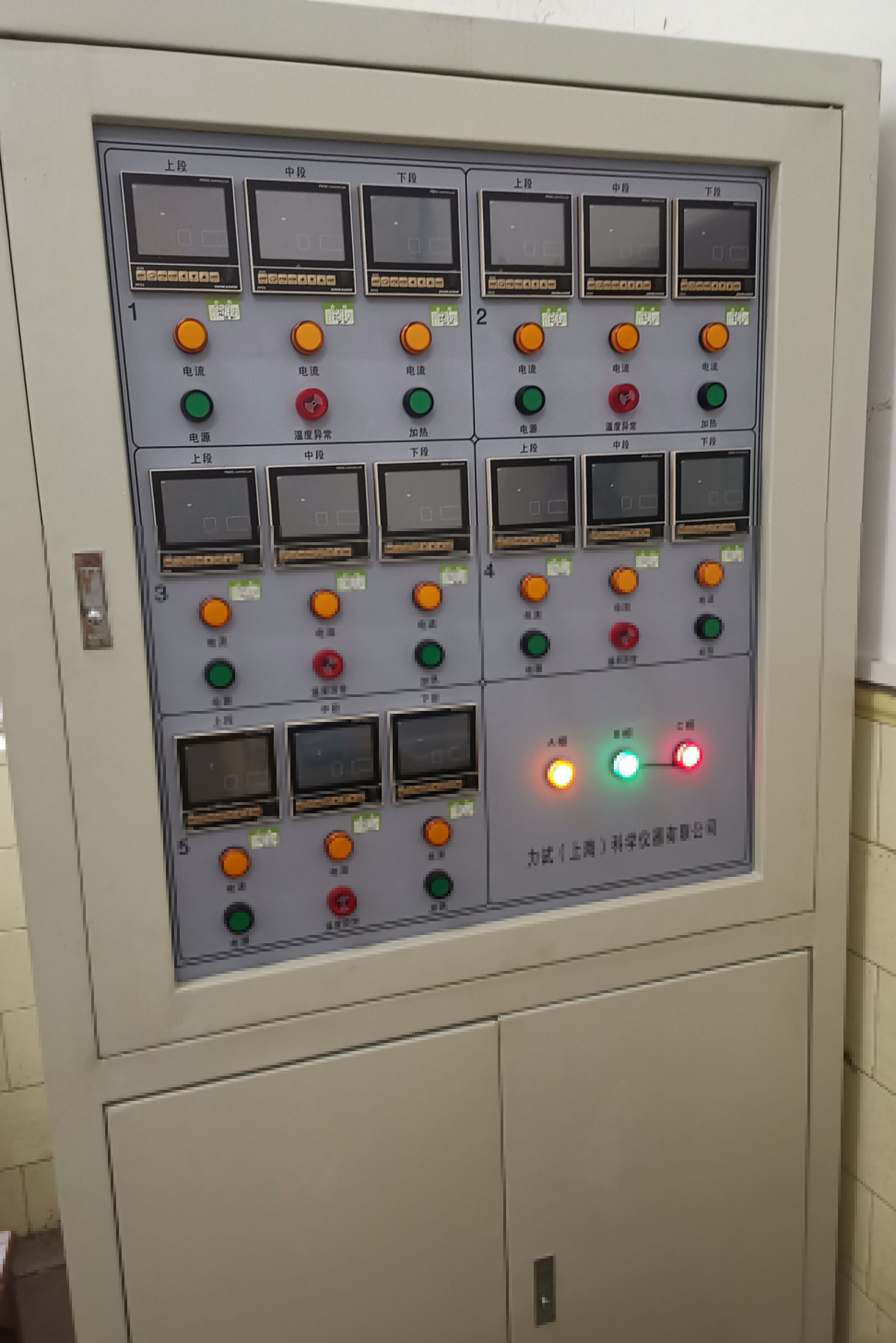 6008集团官方网站(中国)股份有限公司